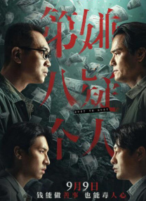 蜜桃综合